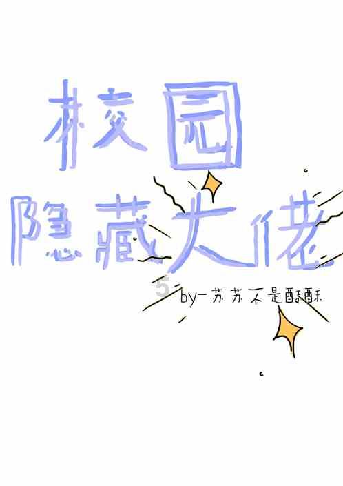 美丽的夜晚